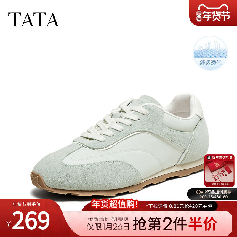 TATA他她绿色阿甘鞋女透气轻便休闲运动鞋复古单鞋2025年GQQ01BM5,女鞋,时尚休闲鞋,淘宝优惠券,粉丝福利购,淘宝优惠卷