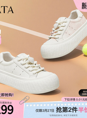 TATA他她小白鞋新款时尚休闲鞋厚底女鞋通勤鞋增高板鞋子CT702CM5