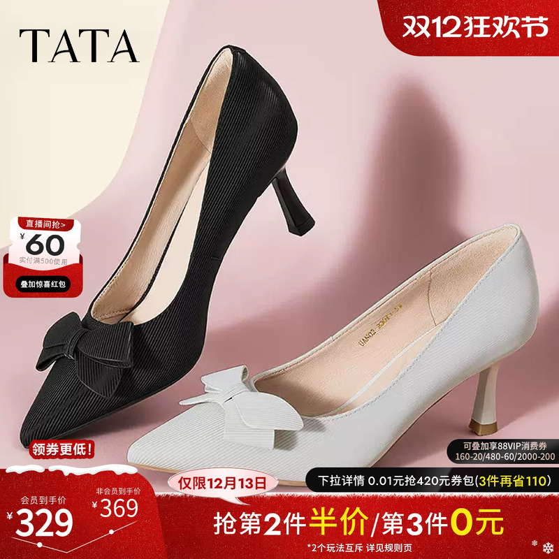 时尚女细跟高跟鞋