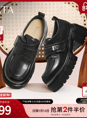TATA他她小皮鞋2026春季新款豆豆鞋黑色厚底女鞋乐福鞋子CHY07AM6