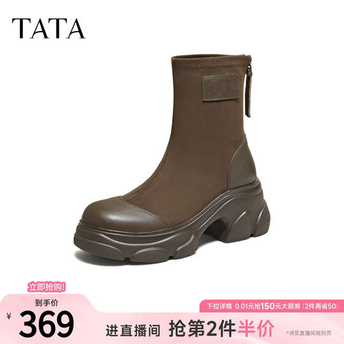 时尚休闲百搭