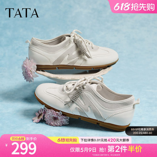 休闲百搭运动