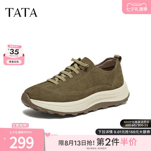 TATA他她男鞋2026春季新款运动鞋舒适百搭休闲鞋厚底单鞋OGA01AM6