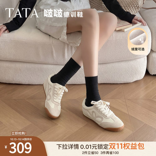 商场同款休闲运动鞋