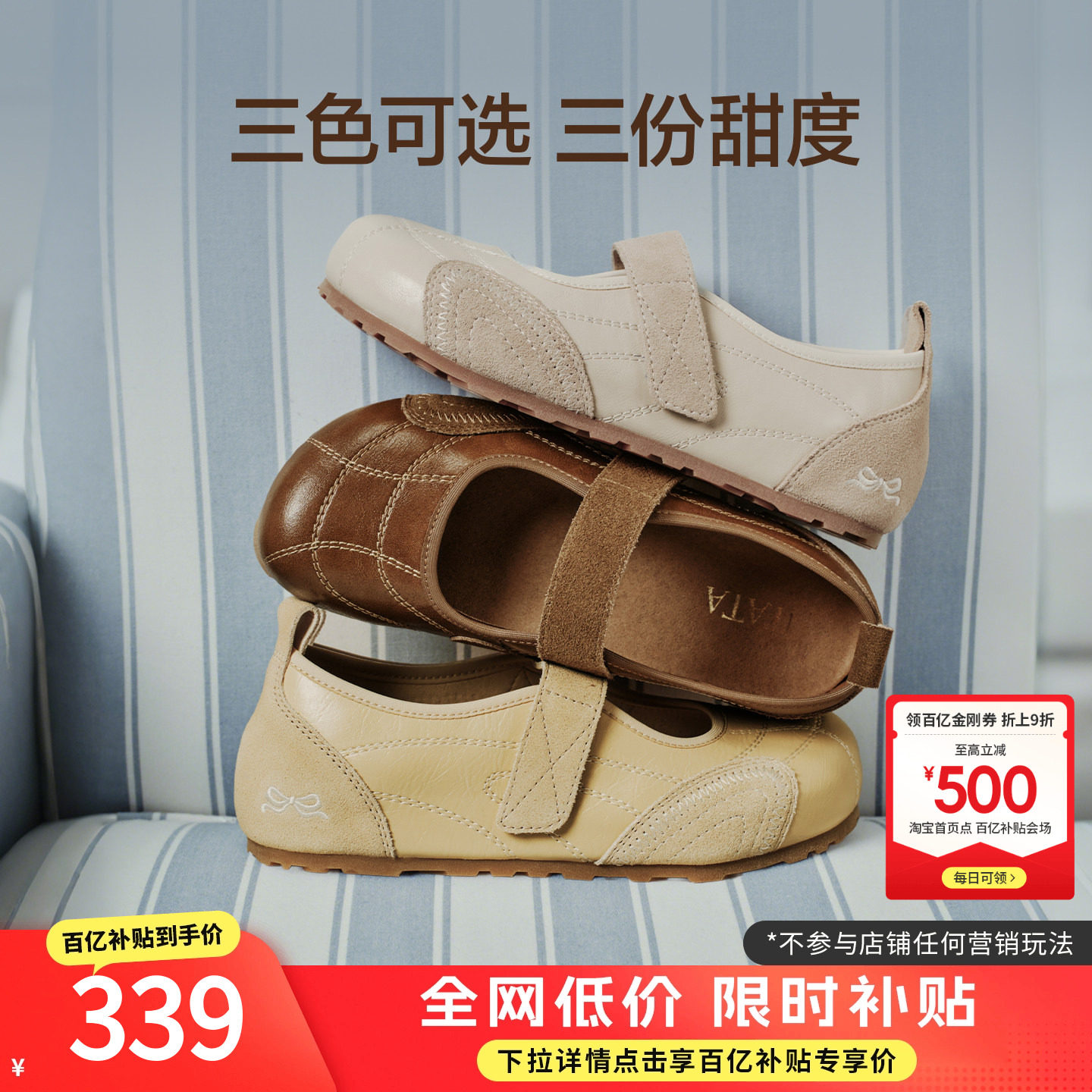 TATA他她圆头玛丽珍鞋女浅口单鞋平底休闲小皮鞋2026新款7KI01AQ6
