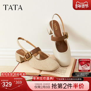 TATA他她法式气质粗跟凉鞋女鞋包头浅口单鞋百搭新款鞋子7ACD6BH5