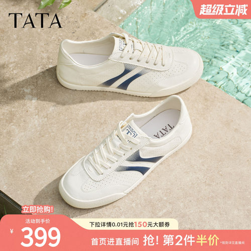 TATA他她男鞋2026夏季新款休闲鞋透气百搭平底圆头系带鞋PHU01BM6