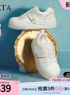 TATA他她女鞋2026春季新款小白鞋时尚休闲鞋厚底增高板鞋CP305AM6