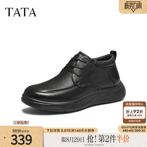 TATA他她男士休闲皮鞋单靴冬舒适百搭鞋子真皮软底男鞋QHD02DM5