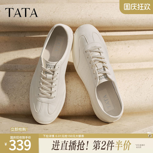 TATA他她男鞋2026夏季新款小白鞋舒适百搭板鞋休闲鞋子PHV01BM6