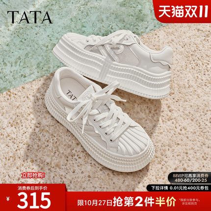 TATA他她女鞋夏季新款透气板鞋休闲小白鞋百搭厚底网面鞋GNG06BM6