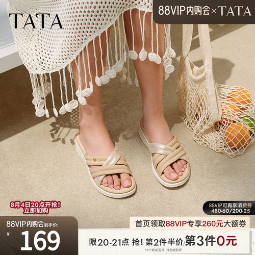 简约百搭女休闲拖鞋