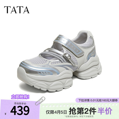 TATA他她女鞋2026夏季新款浅口单鞋女休闲运动玛丽珍鞋CY218BQ6