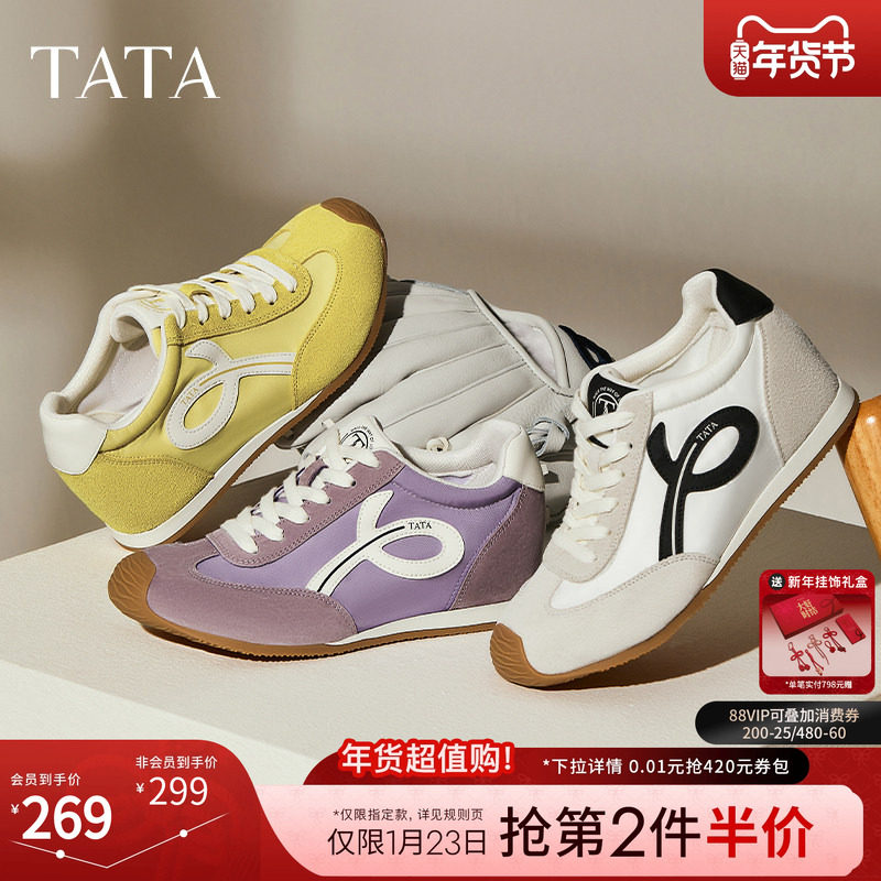 TATA他她鞋子女2025冬季时尚阿甘鞋女休闲鞋运动鞋新款GTL01CM5,女鞋,德训鞋,淘宝优惠券,粉丝福利购,淘宝优惠卷