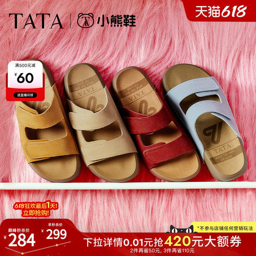 百搭勃肯鞋时尚女拖鞋
