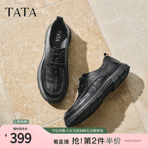 TATA他她男鞋2026春季商场同款经典百搭休闲皮鞋商务男VSV01AM6