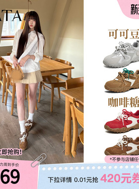 TATA他她咖啡糖女鞋春季新款红色运动阿甘鞋女运动德训鞋GPD06AM6