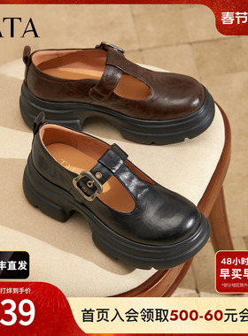 TATA他她女鞋2025年冬女时尚百搭玛丽珍鞋新款黑色鞋子7OL15CA5