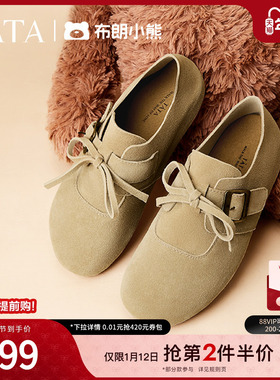 Tata他她小熊复古软底平底勃肯鞋女鞋通勤单鞋2024冬新款CFZ01CM4