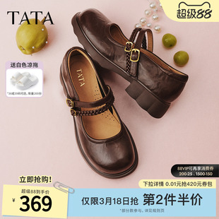 TATA他她圆头玛丽珍鞋女黑色厚底小皮鞋粗跟单鞋2026新款CLP01AQ6