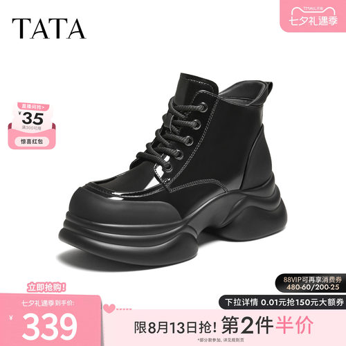 百搭时尚简约
