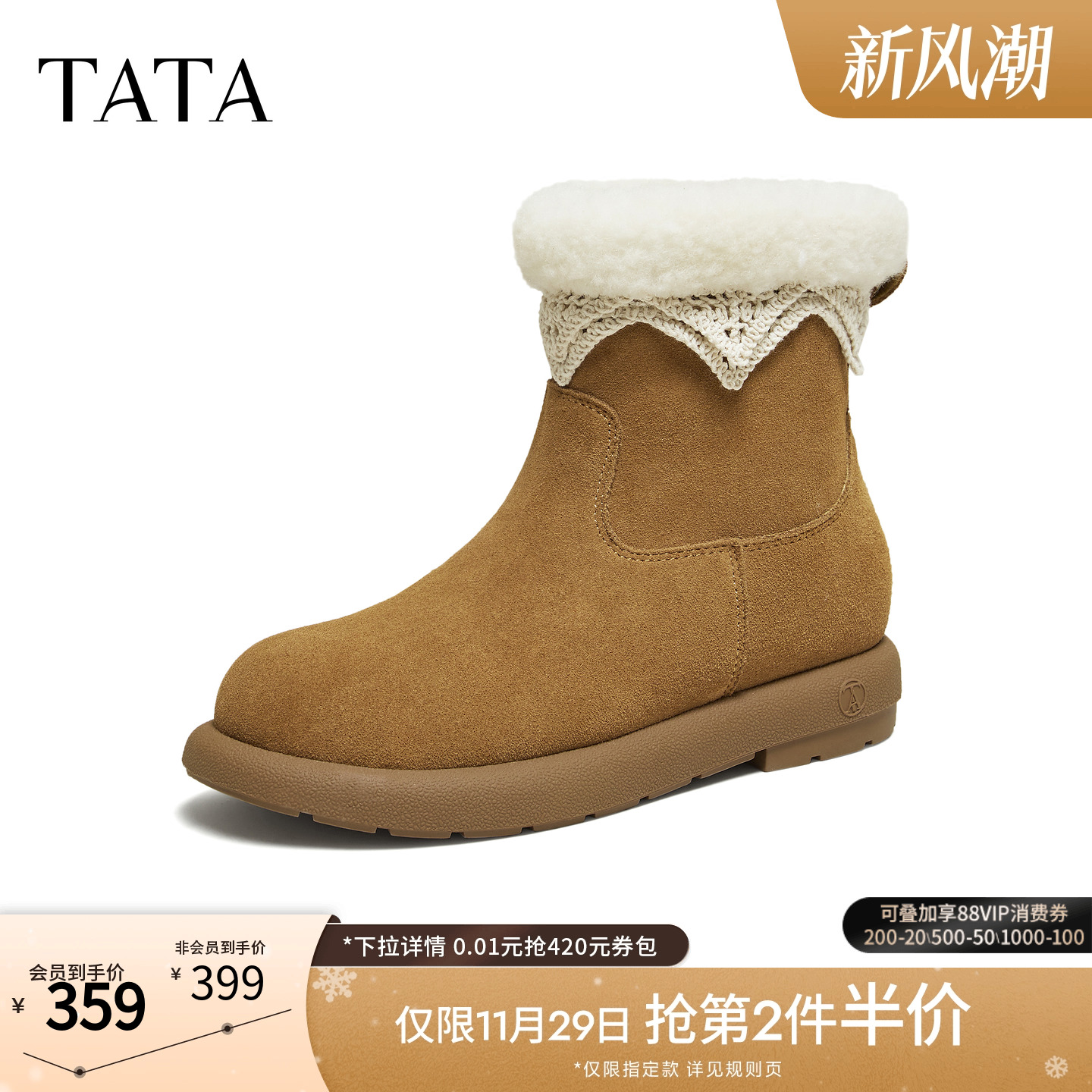 商场同款百搭通勤时尚休闲