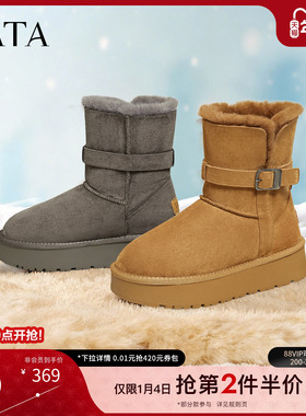 TATA他她雪地靴冬季鞋子毛毛增高厚底棉鞋加绒雪地棉靴CJD01DZ5