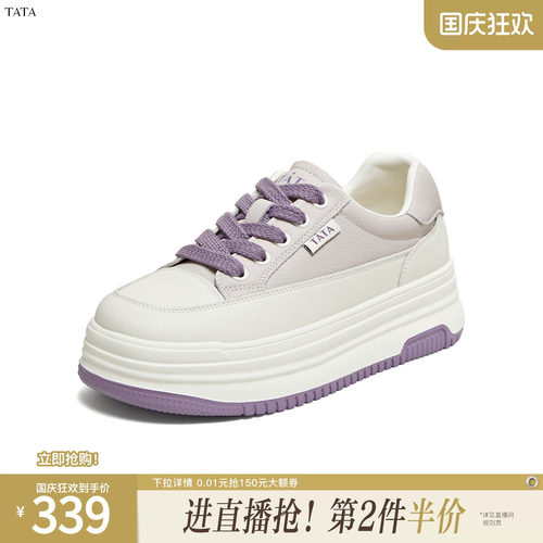 时尚休闲百搭厚底圆头休闲鞋