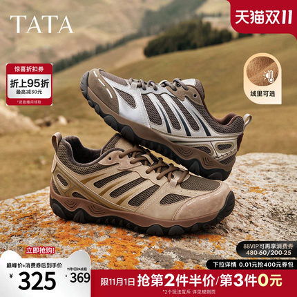 TATA他她老爹鞋秋加绒女鞋子跑步休闲鞋户外山系风运动鞋FB201CM6