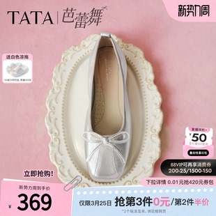 2026春季 百搭女低平跟鞋 新款 时尚 子UUY02AQ6 浅口单鞋 TATA他她女鞋