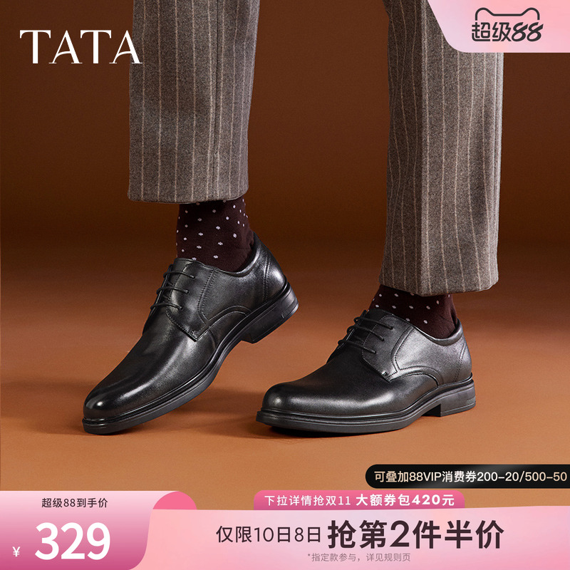 TATA舒适商务休闲皮鞋