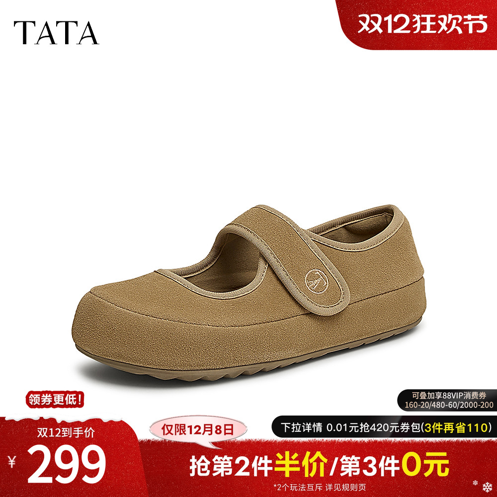 时尚休闲女气玛丽珍鞋