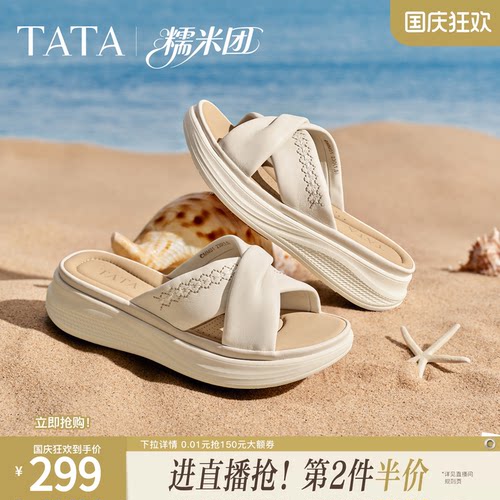 外穿百搭时尚