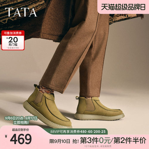 TATA他她男鞋单靴冬新款时装靴百搭休闲男靴黑色短靴子ODV02CD5