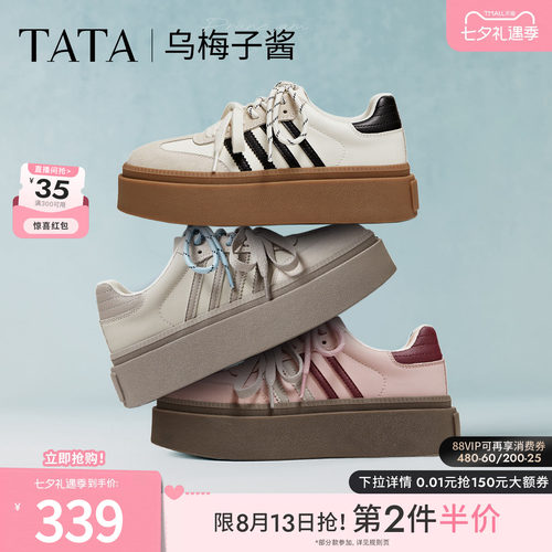 时尚休闲德训鞋