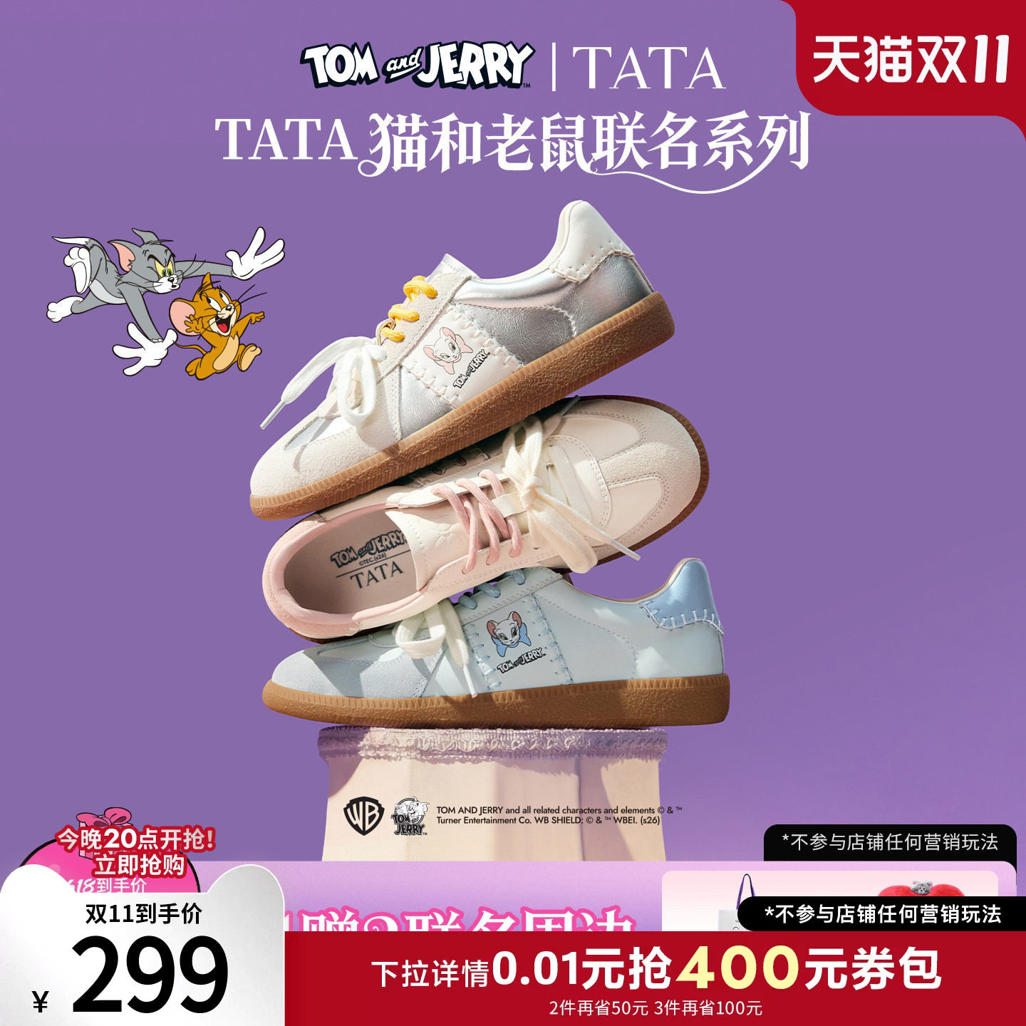 TATA他她猫和老鼠联名德文女鞋橡胶底包边阿甘德训运动鞋GHG08CM6
