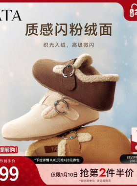 TATA他她复古加绒勃肯鞋女2025棉鞋厚底毛毛拖鞋穆勒鞋子CUG01CM5