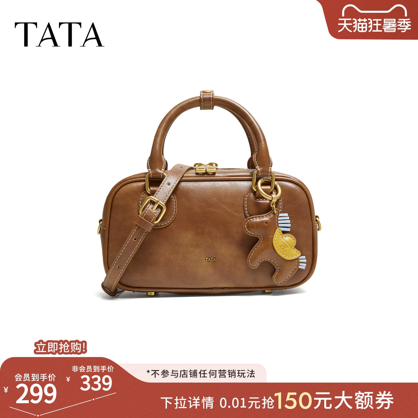 TATA他她女包2026春波士顿包质感小方包保龄球包手提包X3587AX6