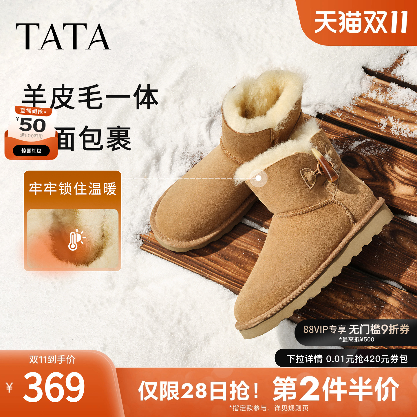 商场同款百搭时尚简约