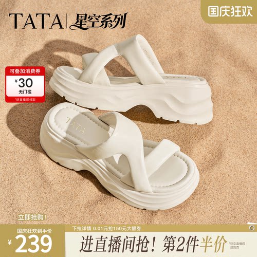 外穿百搭时尚