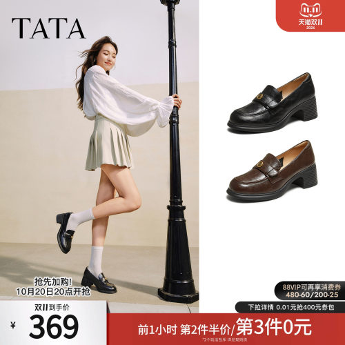 时尚休闲女乐福鞋
