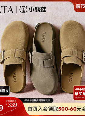 TATA他她棕色复古勃肯鞋女鞋新款深口棉鞋毛毛平底单鞋CGW02AM5