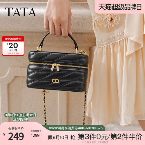 TATA他她女包2026春季商场同款轻便质感女通勤手提包新款X3550AX6