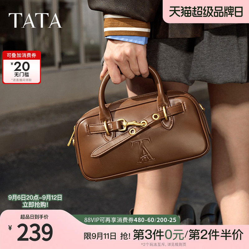 TATA他她小巧手提包波士顿包女包包气质复古棕色手拎包斜挎包新款