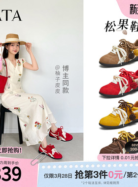 TATA他她松果鞋百搭德训鞋红色鞋子通勤女鞋运动阿甘鞋GTY01CM5