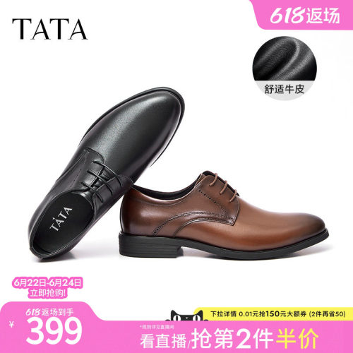 tata他她风新款牛皮革绑带商务鞋