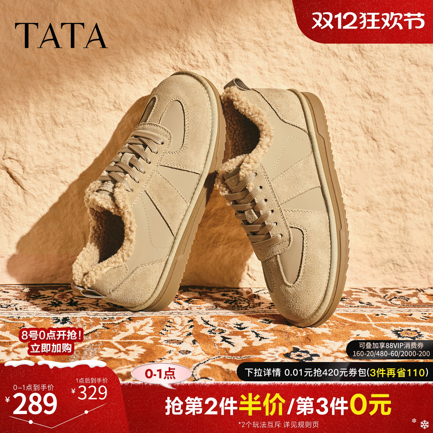 TATA他她棉鞋2025冬季运动鞋百搭休闲系带保暖加厚男鞋QHL01DM5