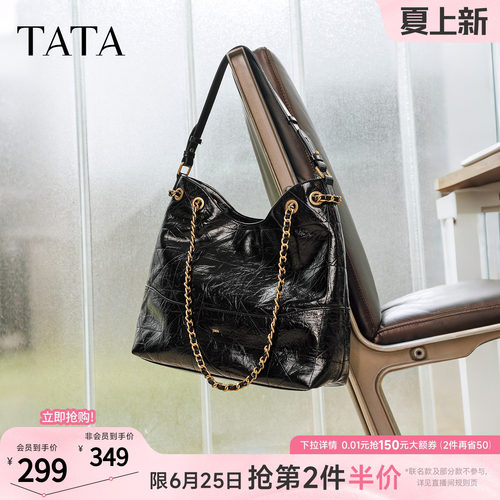 TATA他她菱形格包冬季新款斜挎女包单肩高级感腋下小包包X3515DX5