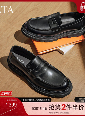 Tata他她英伦休闲皮鞋男士一脚蹬懒人鞋乐福鞋冬季新款NEH01DM3