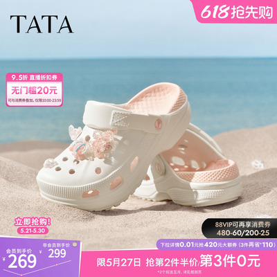 TATA他她女鞋2026夏季新款洞洞鞋包头拖鞋厚底百搭沙滩鞋CMK01BH6